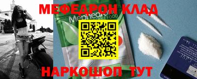 круглые Обнинск