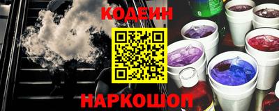 героин Обь
