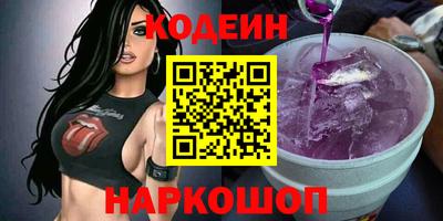 мескалин Новокубанск