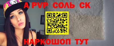 синтетический гашиш Нягань