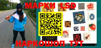 героин Обь