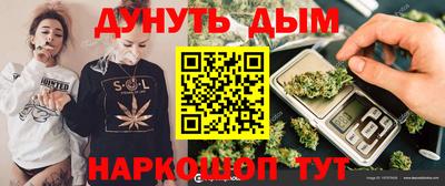героин Обь