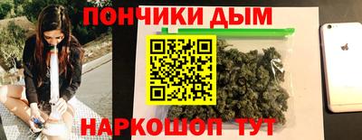 круглые Обнинск
