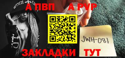 синтетический гашиш Нягань