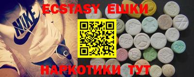 круглые Обнинск