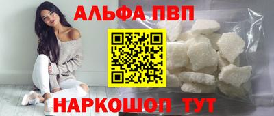 синтетический гашиш Нягань