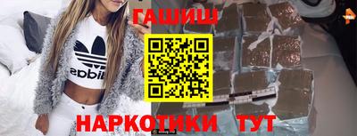 синтетический гашиш Нягань