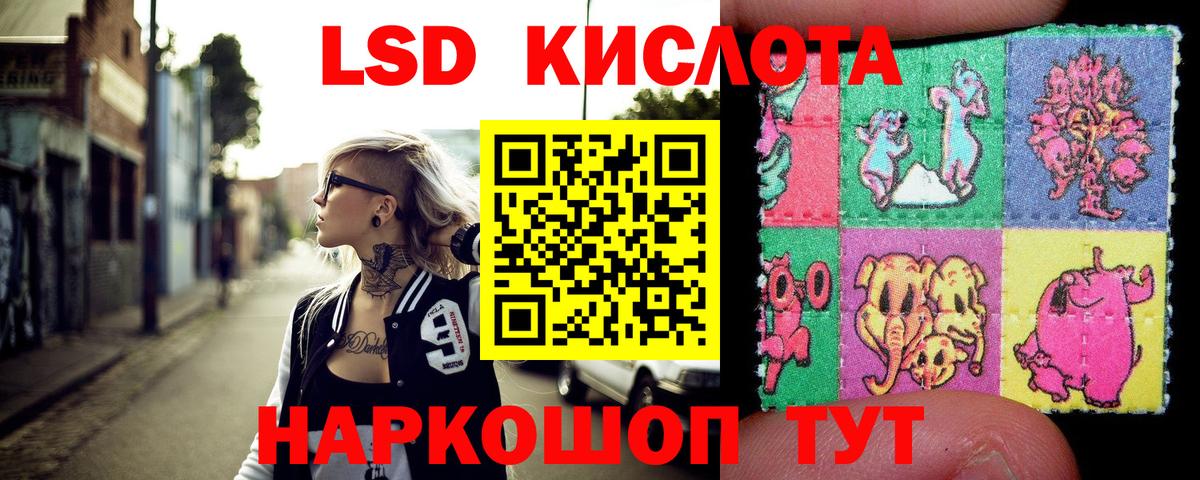 Марки NBOMe 1,8мг Новосибирск